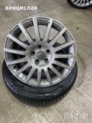 Джанти 17 Ауди