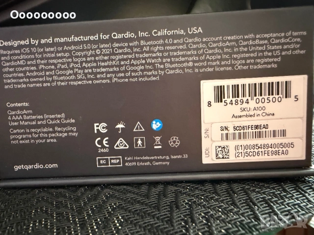 Апарат за кръвно Qardio Wireless Blood Presure, снимка 6 - Други - 53133225