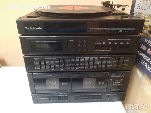 Продавам грамофон, снимка 3 - Грамофони - 53623051