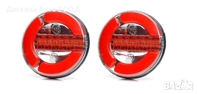 1бр. лед неон стопове LED с динамичен мигач , 12-24V , Полша