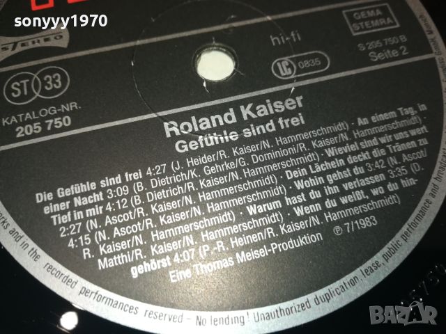 ROLAND KAISER-ПЛОЧА КАТО НОВА 1607241614, снимка 15 - Грамофонни плочи - 46599533