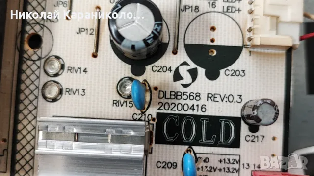 Продавам Power-CCP 508 CQC14134104969,Main-EAX69083603/1.0,Лед-TCL43D07-ZC62AG-05 тв LG 43UN70003LA, снимка 5 - Телевизори - 49735426