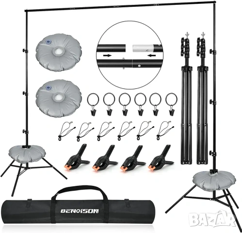 Професионална стойка за фото фон BENOISON 2.6x3м с аксесоари