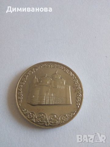 юбилейна монета 2 лева 1981