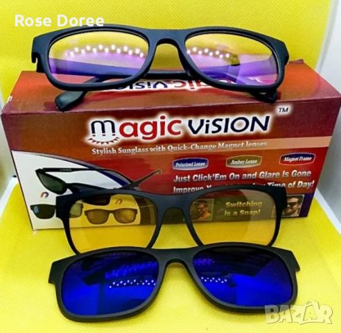 Магнитни очила 3 в 1 Magic vision, снимка 3 - Слънчеви и диоптрични очила - 45749193