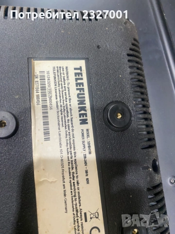 Power 17IPS62 ( 010416R4 ), снимка 3 - Части и Платки - 53222197