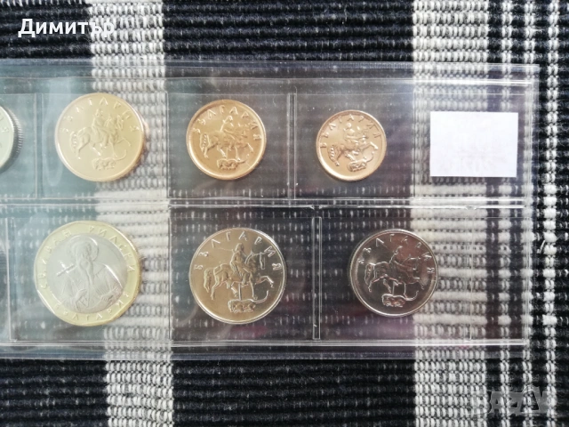 Лот монети "Република България II - 1999-2024" - нециркулирали (UNC), снимка 7 - Нумизматика и бонистика - 52397792