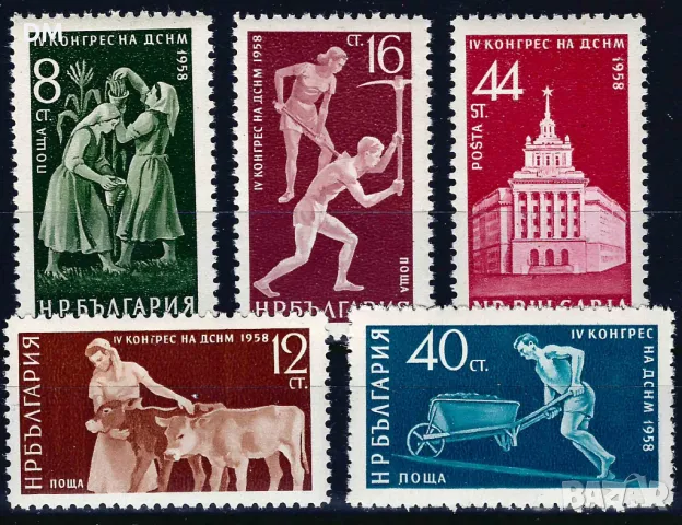 България 1959 - БДСМ MNH, снимка 1 - Филателия - 48175056