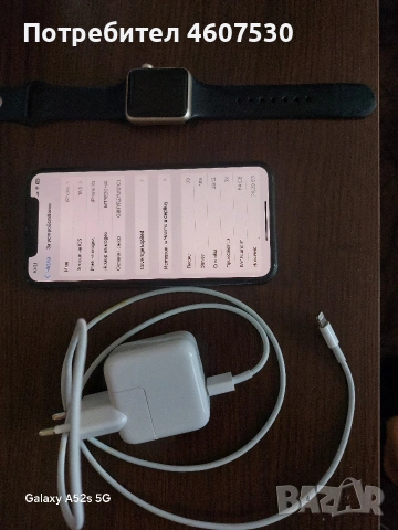 IPhone XS с Apple Watch 2