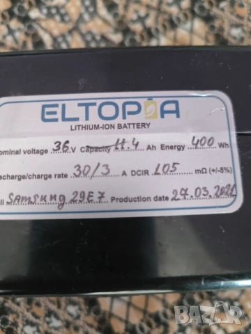 Продавам Ел.велосипед, снимка 12 - Велосипеди - 54279638