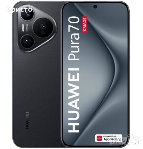 НОВ!!! Huawei Pura 70, 256GB, 12GB RAM, Black, снимка 1 - Huawei - 46211371