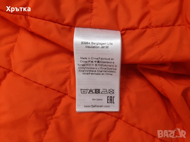 Fjallraven Bergtagen Lite - Оригинално мъжко яке размер M, снимка 14 - Якета - 53571981