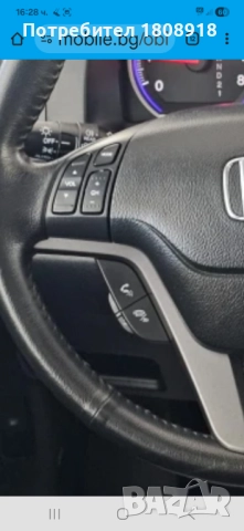 Бутони копчета Bluetooth волан Хонда Црв