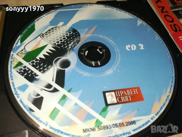 CD2 0808251927, снимка 5 - CD дискове - 51301856