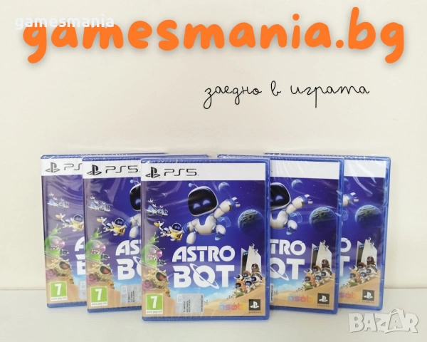 [ps5] СУПЕР цена! чисто НОВИ/ Sonic x Shadow Generations, снимка 6 - Игри за PlayStation - 53560080