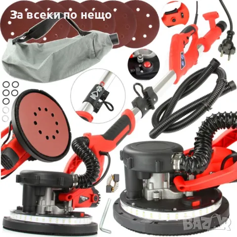 Сгъваема LED шлайф машина - жираф за шлайфане на стени и тавани Mar-Pol