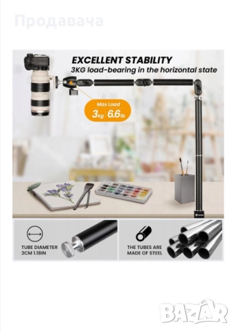 Поставка за камера Tarion, стомана, за бюро, регулируема, 52 х 52 см, снимка 3 - Чанти, стативи, аксесоари - 51818778