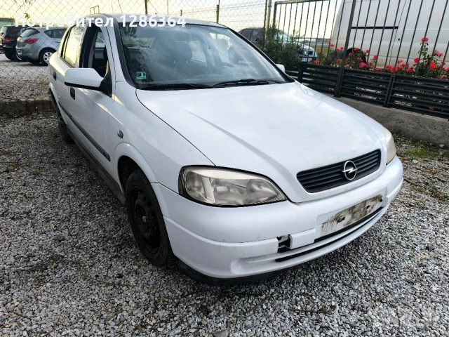 Opel Astra G 1.2 65к.с. НА ЧАСТИ , снимка 2 - Автомобили и джипове - 50743466
