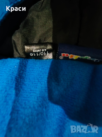 Детски ски екип, снимка 6 - Детски якета и елеци - 52187196