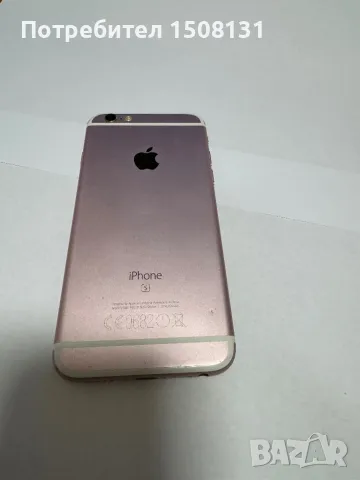 iPhone 6s Rose Gold 16GB , снимка 1 - Apple iPhone - 47012712