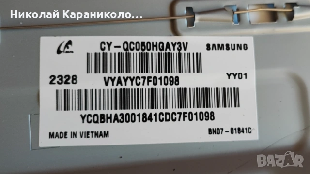Продавам Power-BN44-01100G,Main-BN41-03114A,Лед-BN61-17491A005 от тв SAMSUNG QE50Q67CAU, снимка 2 - Телевизори - 53847683