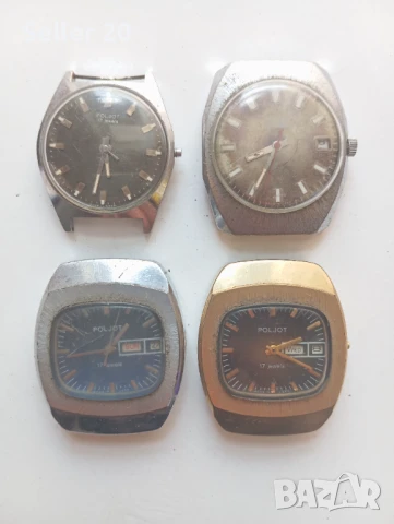 Ръчни часовници Пилот Poljot за ремонт или части от 80-те години