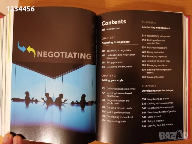 Най-добрата практическа книга за мениджмънт в света!The Book of Management- the ten essential skills, снимка 13 - Специализирана литература - 52699204