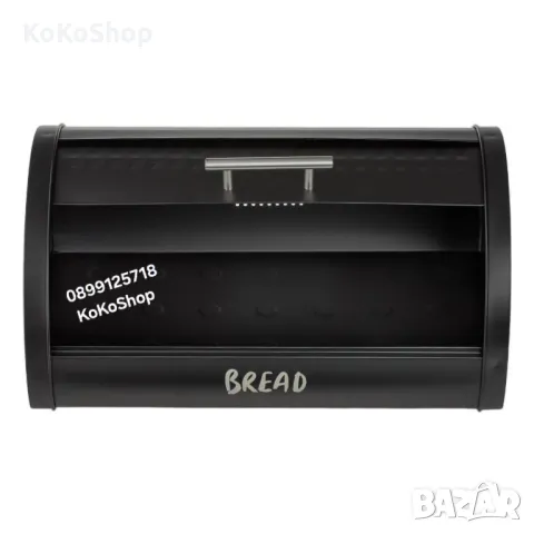 Кутия за хляб/метална кутия за хляб/, снимка 2 - Аксесоари за кухня - 50127423