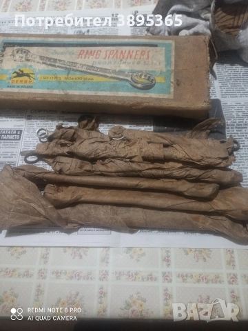 Гедоре, снимка 4 - Гедорета - 52789056