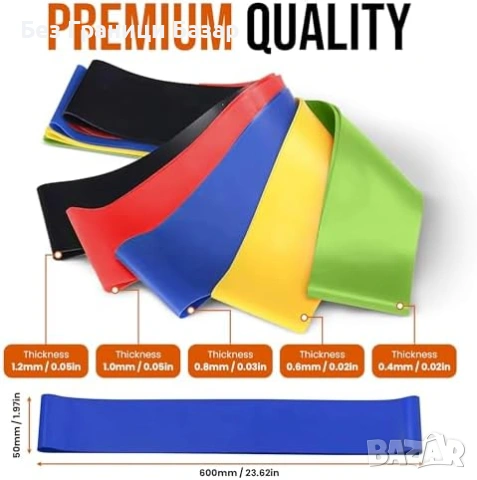 Нови Фитнес ленти 5 степени съпротивление за домашни тренировки йога пилатес с калъф, снимка 3 - Други спортове - 54070321