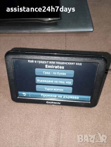 Обновяване на Garmin навигации с най-новите карти CN Europe NT/NTU 2026.20 на Европа и Азия и САЩ. , снимка 3 - Garmin - 28103321