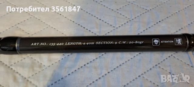 Въдица телемач Daiwa Silver Hawk - 4.40м, снимка 3 - Въдици - 52790552