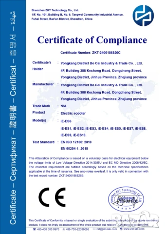 Електрически скутер/тротинетка iENYRID ES1 2400W 20.8AH, снимка 8 - Други спортове - 48491560