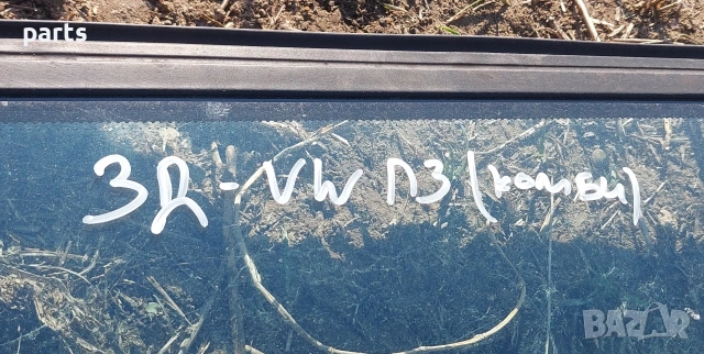 Задно Дясно Стъкло VW Пасат 3 Комби - E143R001190, снимка 6 - Части - 53791105