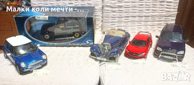 метални коли мащаб 1:18 . ЧАСТ - 1, снимка 1