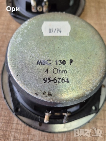 Качествени Нискочестотни говорители MB QUART , снимка 4 - Тонколони - 53060390