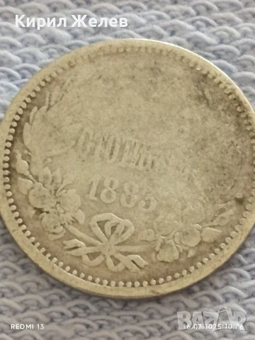 Шест сребърни монети Княжество, Царство България Фердинанд първи за КОЛЕКЦИЯ 49210, снимка 12 - Нумизматика и бонистика - 51036842