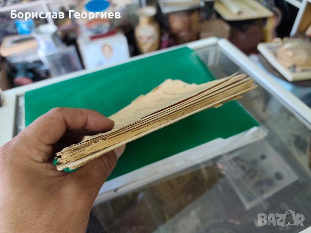 Онзи свят и безсмъртието на душата / Андрей Ив. Петканов, 1918. Първо издание, снимка 3 - Езотерика - 51769664