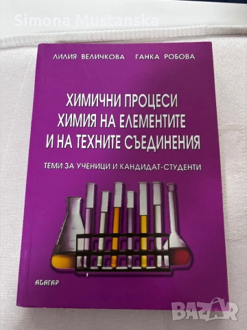 Книги, снимка 11 - Художествена литература - 52757195