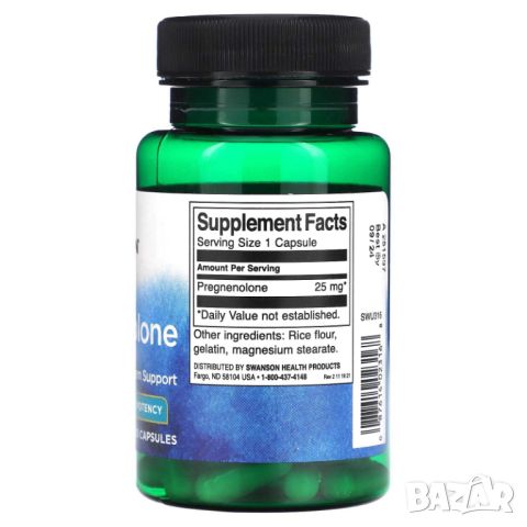 Swanson Прегненолон, Висока ефективност, 25 mg, 60 капсули, снимка 2 - Хранителни добавки - 45967720