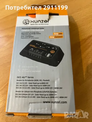 Соларен контролер Xunzel, снимка 8 - Друга електроника - 50396736