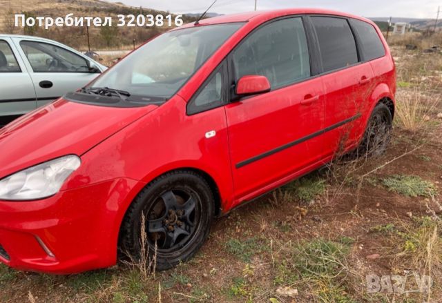 Продавам форд Ц макс 1.6tdci 109 k.c. 2008г. На части , снимка 3 - Автомобили и джипове - 46271724