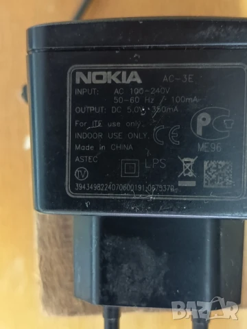 Зарядни за телефони , снимка 7 - Оригинални зарядни - 50577334