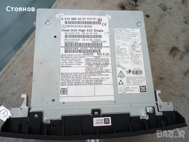 Медия за Mercedes E-Class W212 Facelift , снимка 2 - Части - 53901593