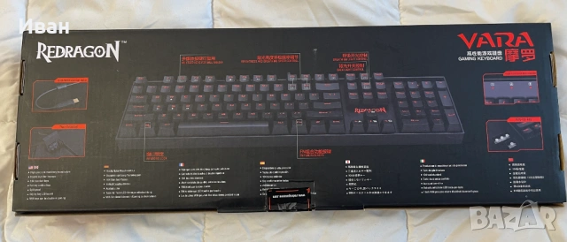 Redragon Vara K551B – запазена механична гейминг клавиатура , снимка 2 - Клавиатури и мишки - 54083054