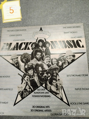 Грамофонни плочи 4, снимка 13 - Грамофонни плочи - 54044329