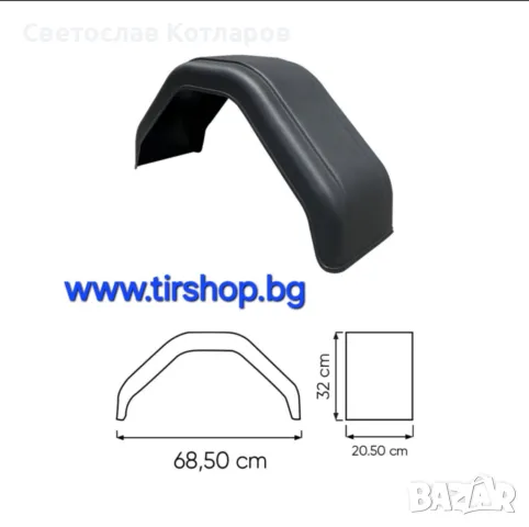 калник платформа колесар голям , снимка 2 - Аксесоари и консумативи - 49685032