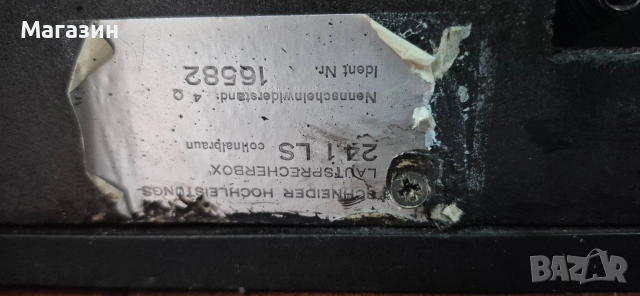 Ретро тонколони , снимка 9 - Тонколони - 52962117