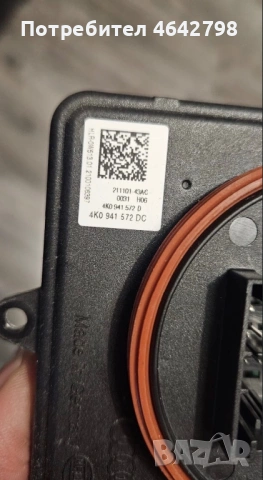 Оригинален ЛЕД модул от ауди, снимка 3 - Части - 53120259