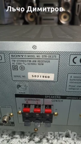 SONY STR-DE375, снимка 3 - Ресийвъри, усилватели, смесителни пултове - 47110342